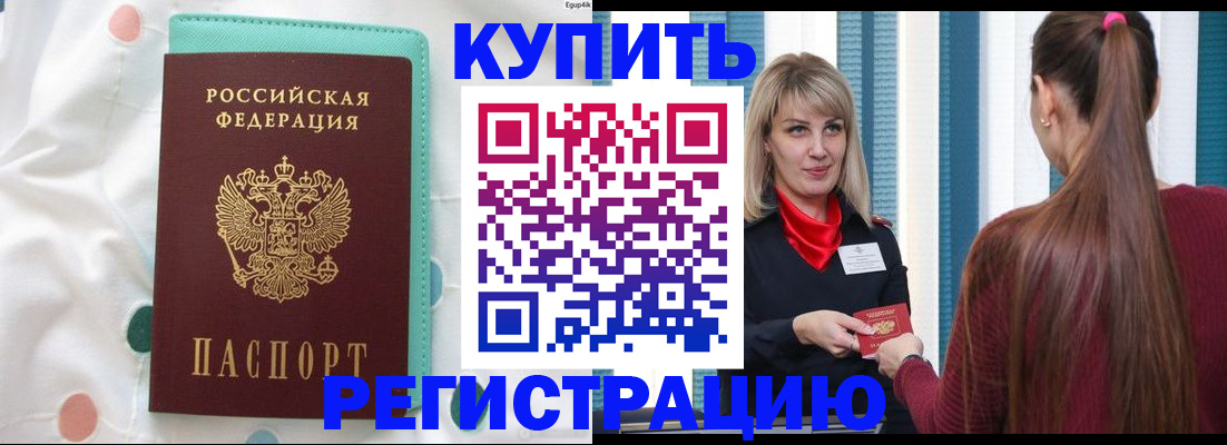 найти адрес прописки в Петухово