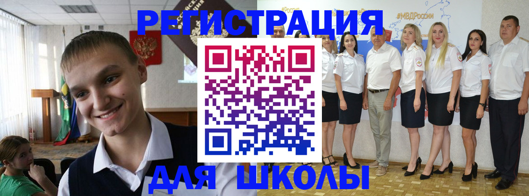 временная регистрация в квартире в Петухово